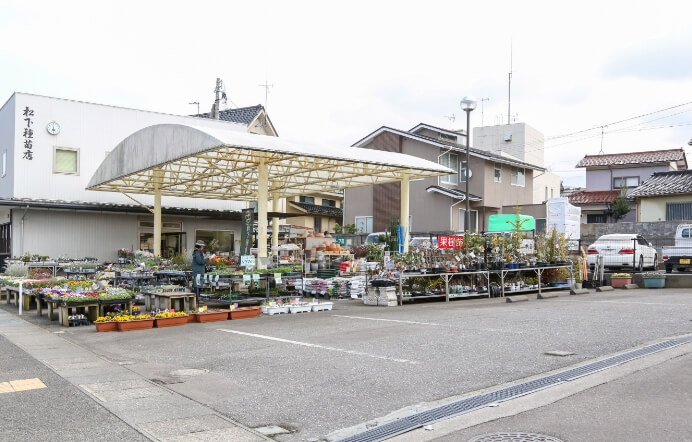 松下種苗店 駐車場